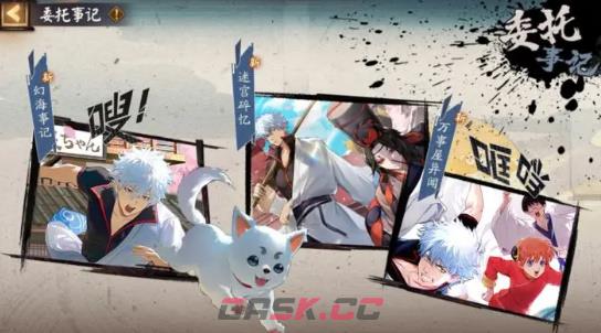 《阴阳师》银之绮都活动时间一览-第5张-手游攻略-GASK