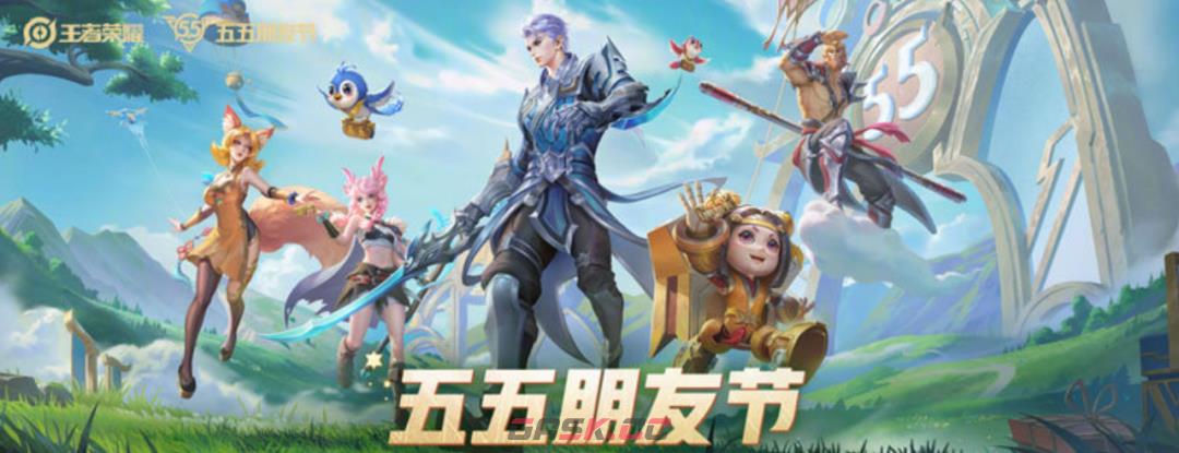 《王者荣耀》五一活动汇总2023-第2张-手游攻略-GASK