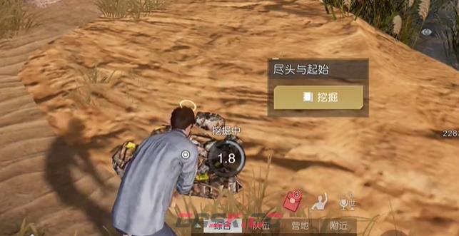《黎明觉醒：生机》尽头与起始藏宝图位置一览-第7张-手游攻略-GASK