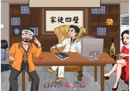 《文字玩出花》讨医药费帮助阿江讨要100万医药费通关攻略-第2张-手游攻略-GASK