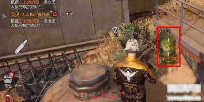 《黎明觉醒》铁棘箱打开方法-第2张-手游攻略-GASK