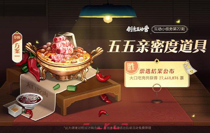 《王者荣耀》五一活动汇总2023-第3张-手游攻略-GASK