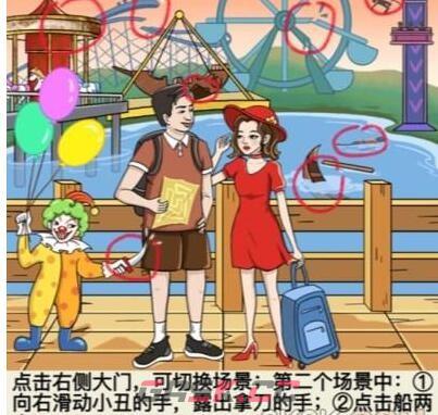 《就挺秃然的》帮旅游特种兵缩短逛景点时间通关攻略-第3张-手游攻略-GASK