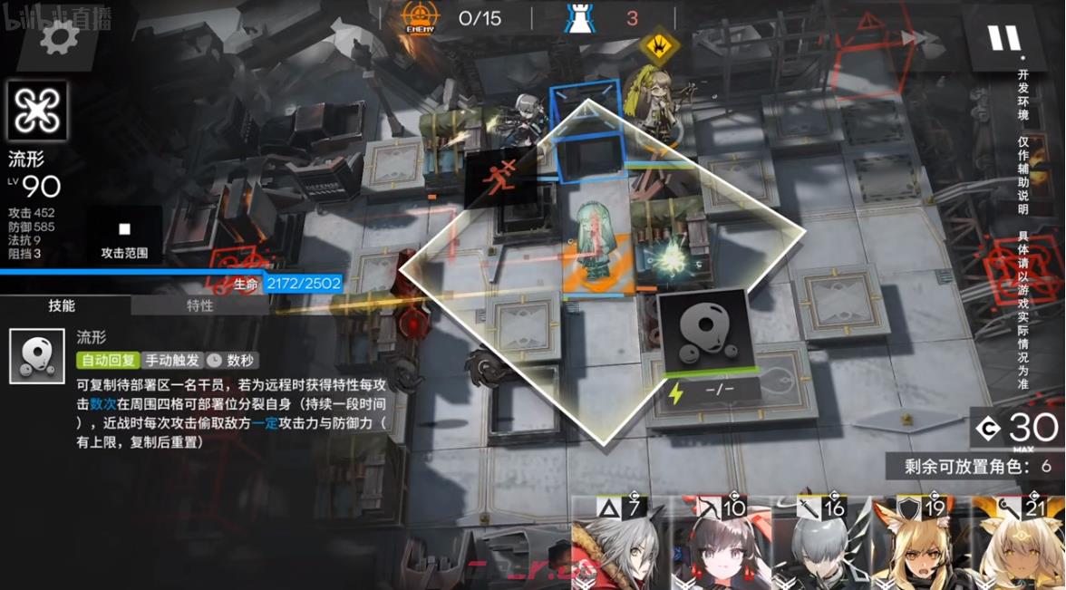《明日方舟》缪尔赛斯介绍-第7张-手游攻略-GASK
