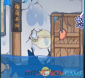 《沙雕日记》全关卡通关攻略大全-第14张-手游攻略-GASK