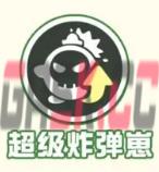 《蛋仔派对》疯狂乱斗上线时间一览-第4张-手游攻略-GASK
