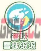 《蛋仔派对》疯狂乱斗上线时间一览-第9张-手游攻略-GASK