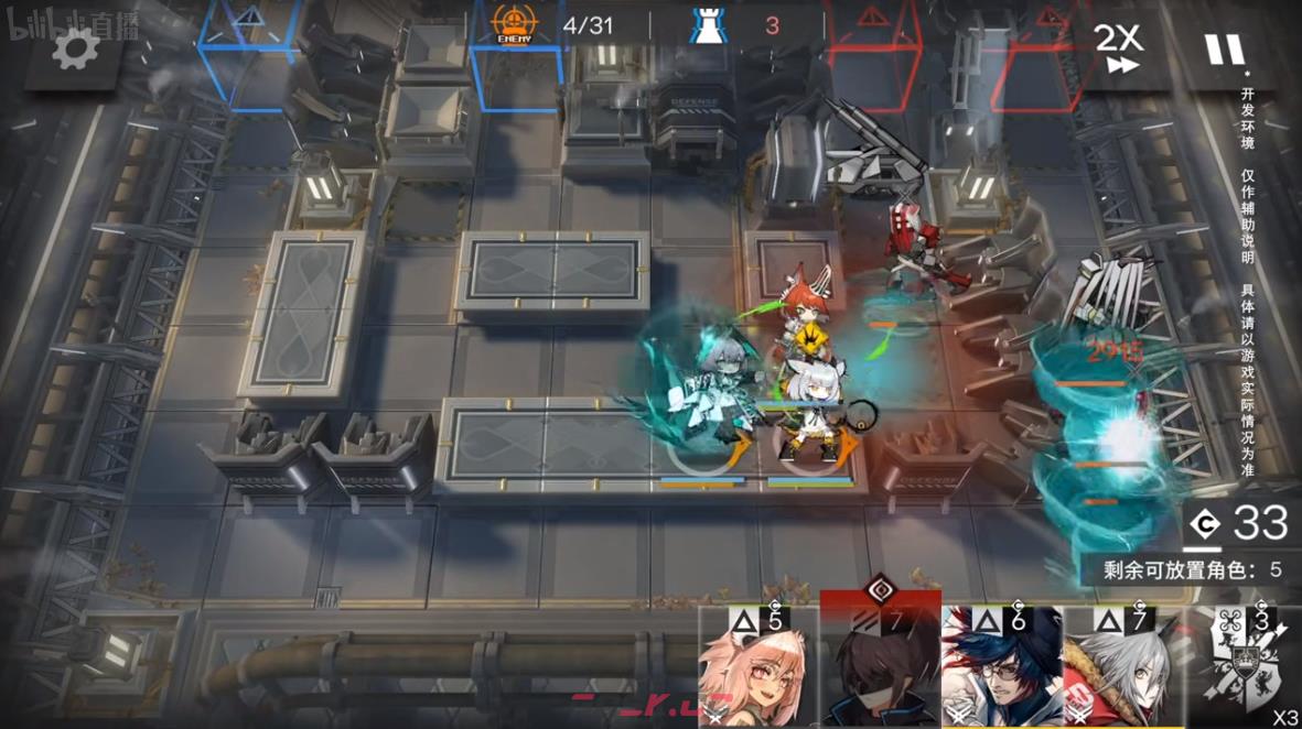 《明日方舟》霍尔海雅介绍-第6张-手游攻略-GASK