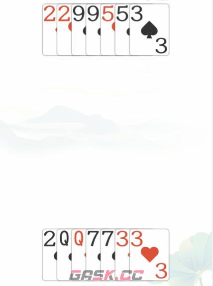 《文字玩出花》扑克残局1、2通关攻略-第4张-手游攻略-GASK