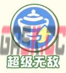 《蛋仔派对》疯狂乱斗上线时间一览-第8张-手游攻略-GASK