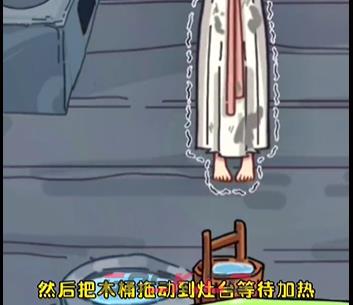 《沙雕日记》全关卡通关攻略大全-第5张-手游攻略-GASK