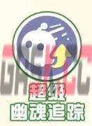 《蛋仔派对》疯狂乱斗上线时间一览-第11张-手游攻略-GASK
