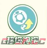 《蛋仔派对》疯狂乱斗上线时间一览-第13张-手游攻略-GASK