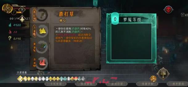 《暖雪》无尽模式圣物推荐-第2张-手游攻略-GASK