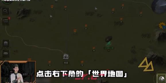 《战火勋章》迁移基地方法-第10张-手游攻略-GASK