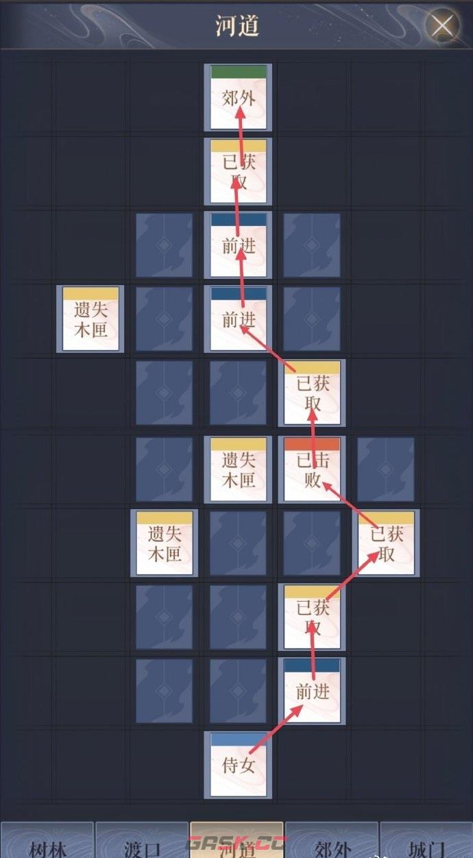 《代号鸢》寿春据点重建方法-第4张-手游攻略-GASK