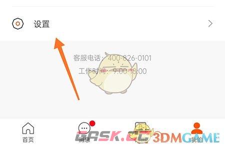 《最佳东方》关闭首页推荐方法-第2张-手游攻略-GASK