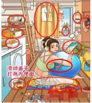 《进击的汉字》富丽堂皇找出12处豪横的地方通关攻略-第2张-手游攻略-GASK