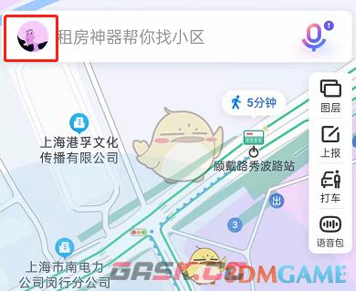 《百度地图》全屏车道级导航设置方法-第2张-手游攻略-GASK