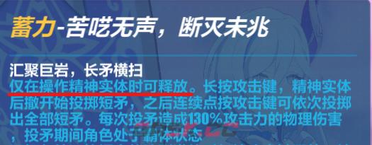 《崩坏3》乐土羽兔普攻流玩法攻略-第4张-手游攻略-GASK