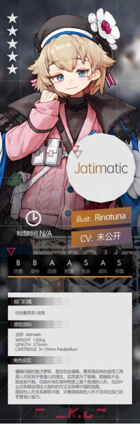 《少女前线》Jatimatic角色介绍-第2张-手游攻略-GASK