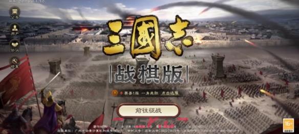 《三国志战棋版》四大兵种优缺点分析-第2张-手游攻略-GASK
