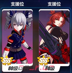 《崩坏3》乐土羽兔插秧流攻略-第4张-手游攻略-GASK