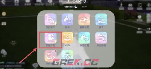 《以闪亮之名》密码门设置密码方法-第4张-手游攻略-GASK