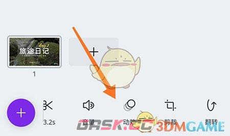 《canva》添加动效方法-第3张-手游攻略-GASK