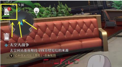 《崩坏：星穹铁道》加好友方法-第2张-手游攻略-GASK