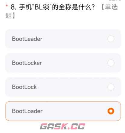 miui14答题测试全部答案-第9张-手游攻略-GASK