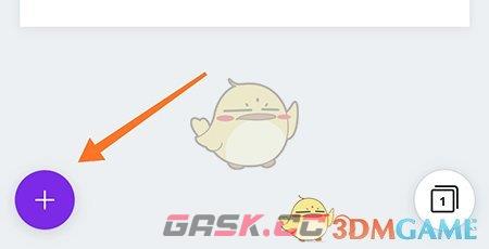 《canva》更换模板方法-第3张-手游攻略-GASK