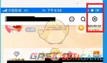 《芒果tv》活跃状态关闭方法-第3张-手游攻略-GASK