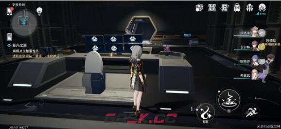 《崩坏：星穹铁道》千纸鹤位置一览-第3张-手游攻略-GASK
