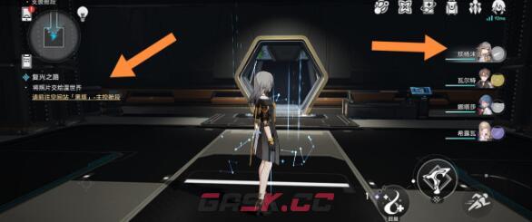 《崩坏：星穹铁道》千纸鹤位置一览-第4张-手游攻略-GASK