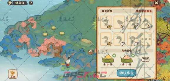 《桃源深处有人家》倦鸟汀解锁攻略-第3张-手游攻略-GASK