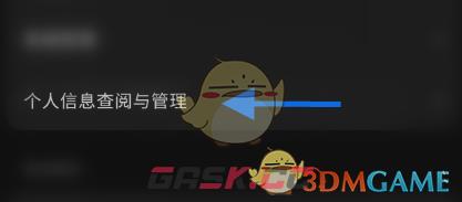 《汽水音乐》粉丝查看方法-第4张-手游攻略-GASK