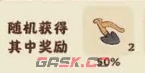 《桃源深处有人家》铁犁获取攻略-第2张-手游攻略-GASK