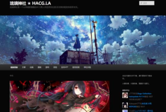《琉璃神社》官网入口链接分享-第2张-手游攻略-GASK