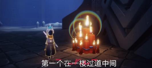 《光遇》4月26日大蜡烛位置一览-第2张-手游攻略-GASK
