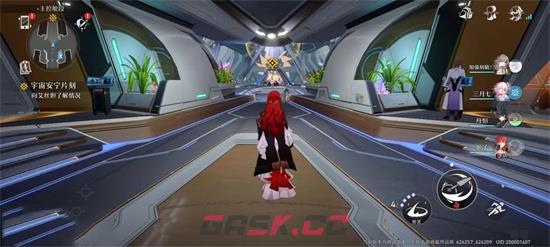 《崩坏：星穹铁道》渠道服和官服是否互通-第2张-手游攻略-GASK