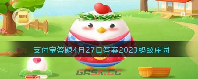 为什么壁虎可以飞檐走壁-第1张-手游攻略-GASK