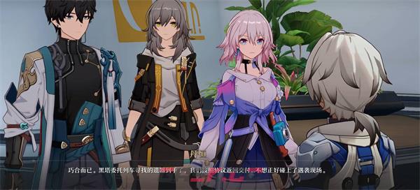《崩坏：星穹铁道》古老梦华介绍-第3张-手游攻略-GASK