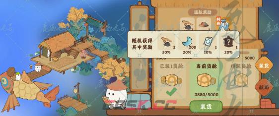 《桃源深处有人家》鲁公神鱼解锁攻略-第4张-手游攻略-GASK