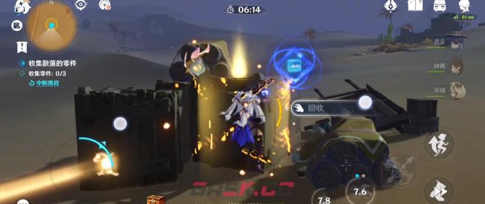 《原神》风沙轰鸣第一关攻略-第4张-手游攻略-GASK
