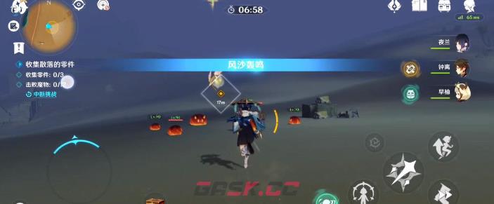 《原神》风沙轰鸣第一关攻略-第2张-手游攻略-GASK