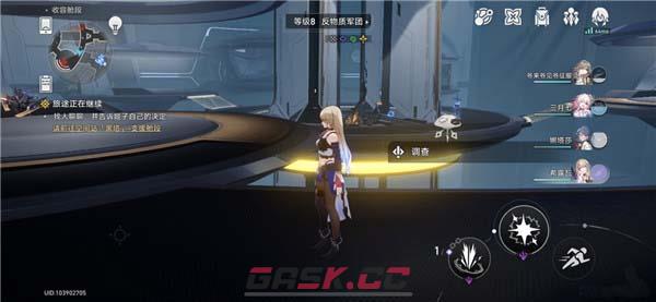 《崩坏：星穹铁道》隐藏成就滴下班卡达成攻略-第7张-手游攻略-GASK