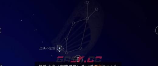 《光遇》4月27日每日任务攻略-第2张-手游攻略-GASK