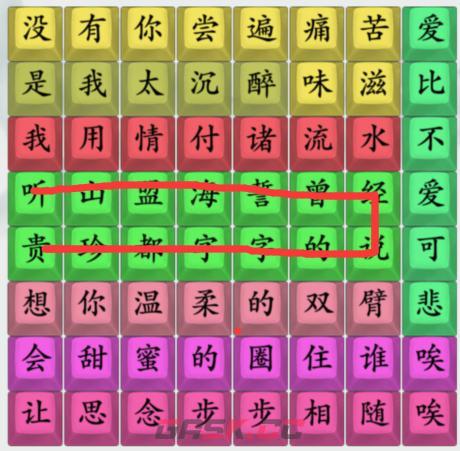 《疯狂梗传》连出用情通关攻略-第3张-手游攻略-GASK
