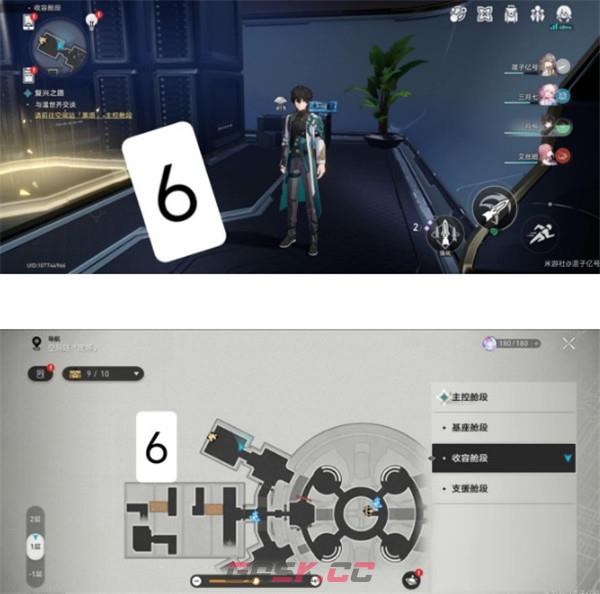 《崩坏：星穹铁道》6个机器人位置一览-第7张-手游攻略-GASK